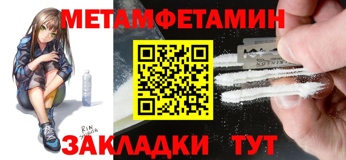 Amphetamine 97%  Amphetamine  Лысьва  Вход с VPN 
