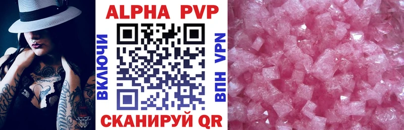 A PVP СК КРИС Лысьва
