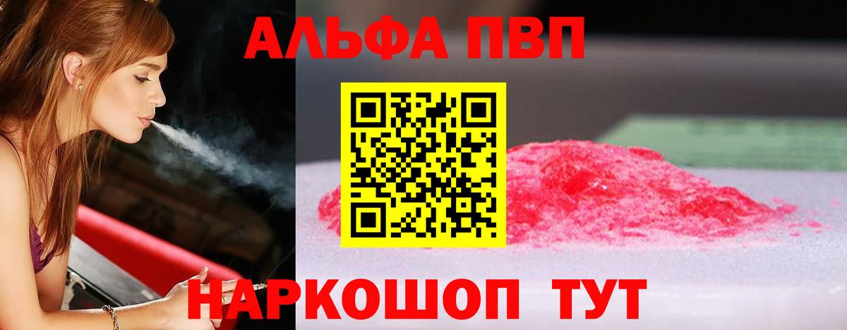 APVP мука Лысьва