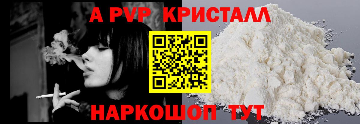 A-PVP СК КРИС  Вход с VPN  Лысьва  А ПВП СК  А ПВП крисы CK 