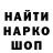 Марки NBOMe 1500мкг An Dreas
