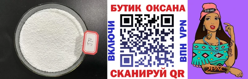 БУТИРАТ жидкий экстази  Лысьва 