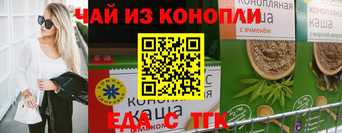 Лысьва  Canna-Cookies конопля  Вход с VPN 
