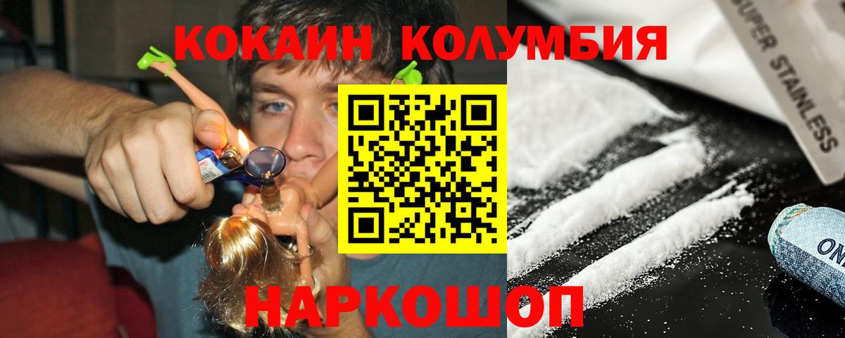 КОКАИН 98%  Вход с VPN  Кокаин Fish Scale  Лысьва 