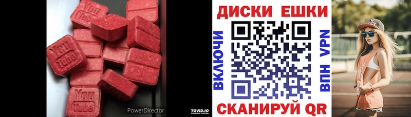 ЭКСТАЗИ XTC KRAKEN tor Лысьва