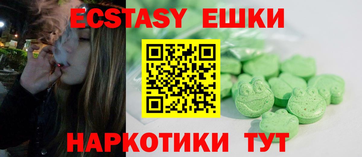 Ecstasy  Вход с VPN  Лысьва  Экстази 280мг  продажа наркотиков  ЭКСТАЗИ Punisher 