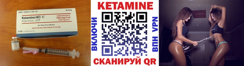 продажа наркотиков  Лысьва  Кетамин ketamine 