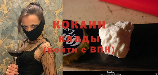 соль курить ск Алексин