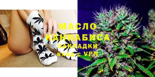 2c-b Абдулино