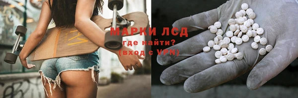 соль курить ск Алексеевка
