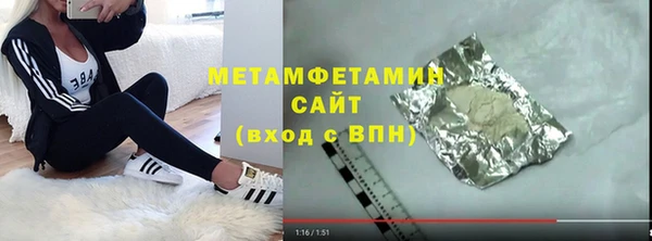 стаф Покачи