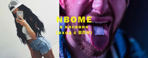COCAINE Абинск