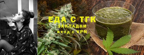 соль курить ск Алексин