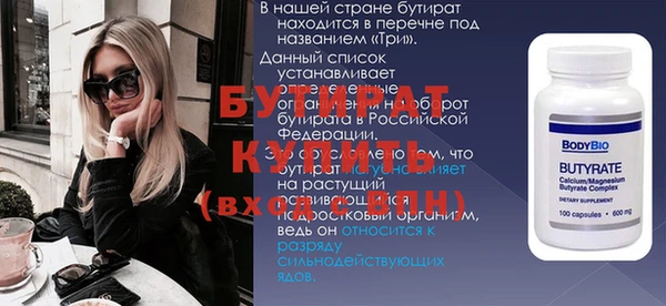 соль курить ск Алексеевка