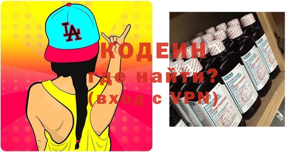 метамфетамин Покровск