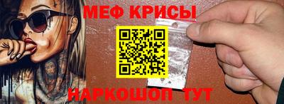 mdma Камышлов