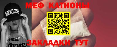 спайс Канаш