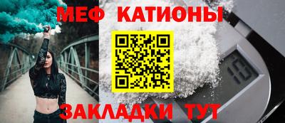 спайс Канаш