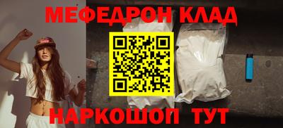 спайс Канаш