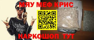 кокаин Кандалакша