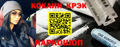 спайс Канаш