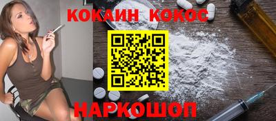 кокаин Кандалакша