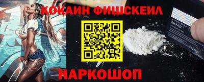 кокаин Кандалакша