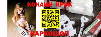 кокаин Кандалакша