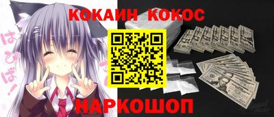 кокаин Кандалакша