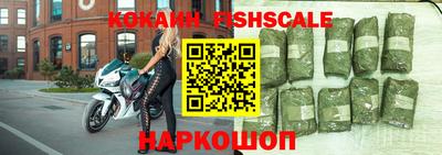 кокаин Кандалакша