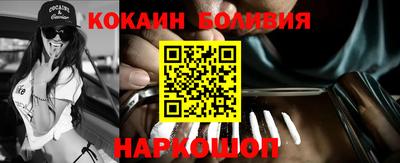 кокаин Кандалакша