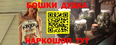 спайс Канаш