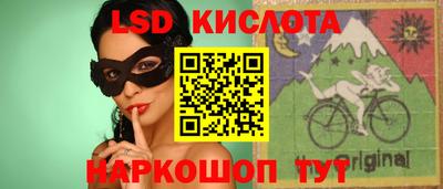 спайс Канаш