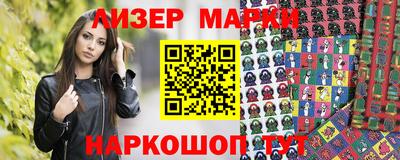 кокаин Кандалакша