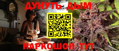 спайс Канаш