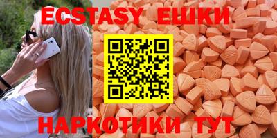 спайс Канаш