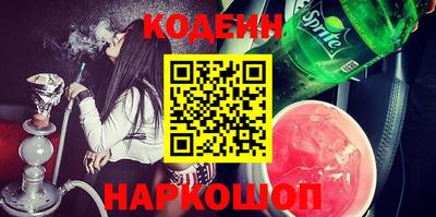 спайс Канаш