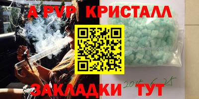 спайс Канаш