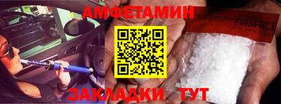 mdma Камышлов