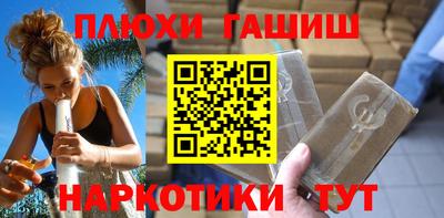 кокаин Кандалакша