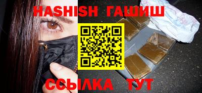амфетамин Ртищево