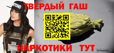 спайс Канаш