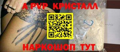 кокаин Кандалакша