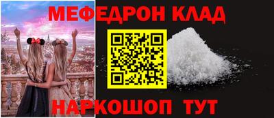 спайс Канаш