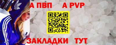 спайс Канаш