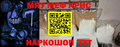 mdma Камышлов