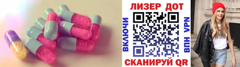 LSD-25 экстази кислота где можно купить блэк спрут онион Лысьва