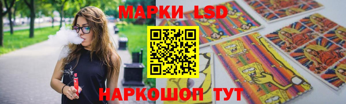 Лсд 25 экстази ecstasy Лысьва