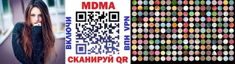omg вход  Лысьва  МДМА VHQ  как найти наркотики 