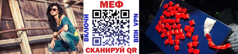 Меф мука Лысьва